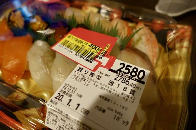 大晦日、投げ売り商品ゲット成果発表トピ