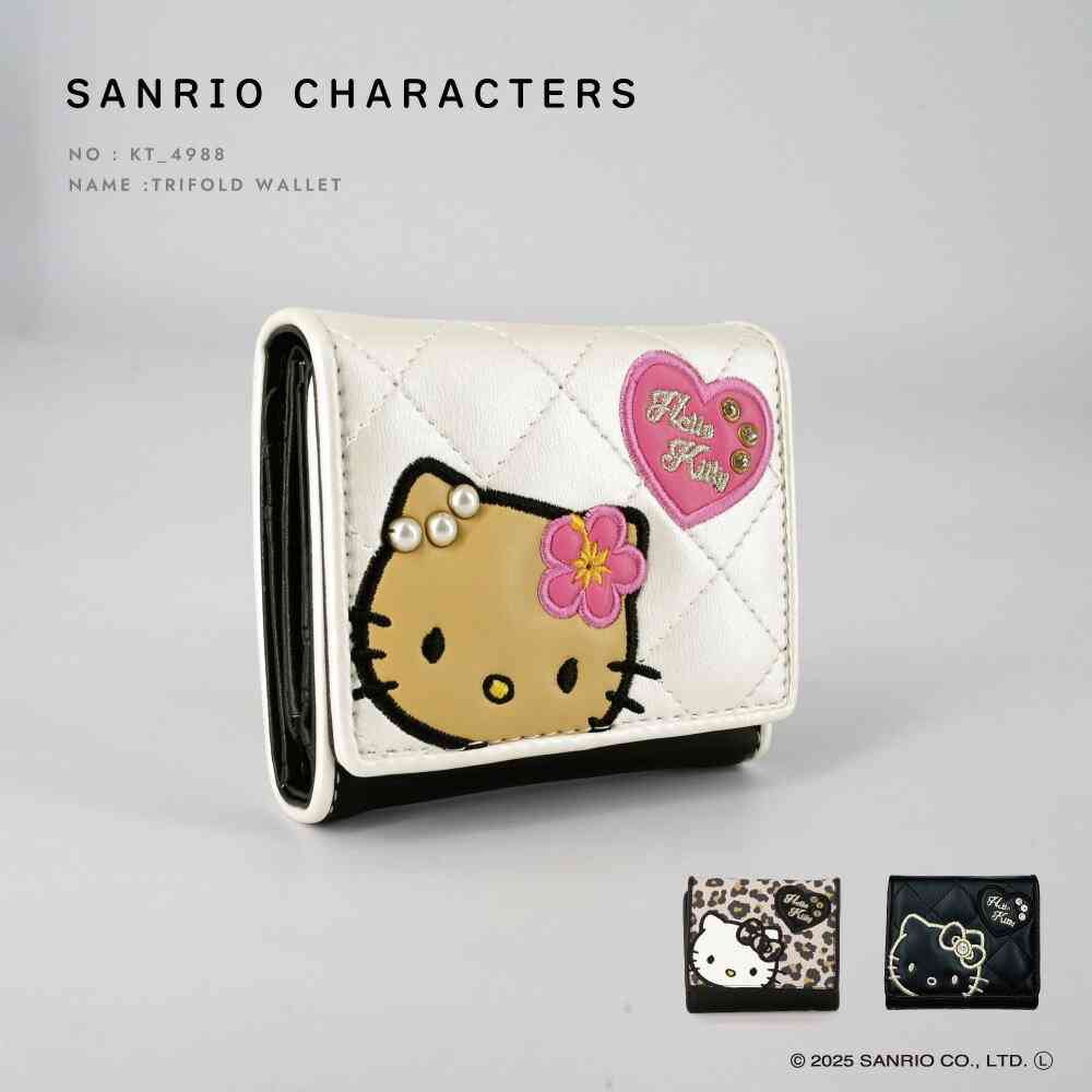 懐かしいお財布 Part2