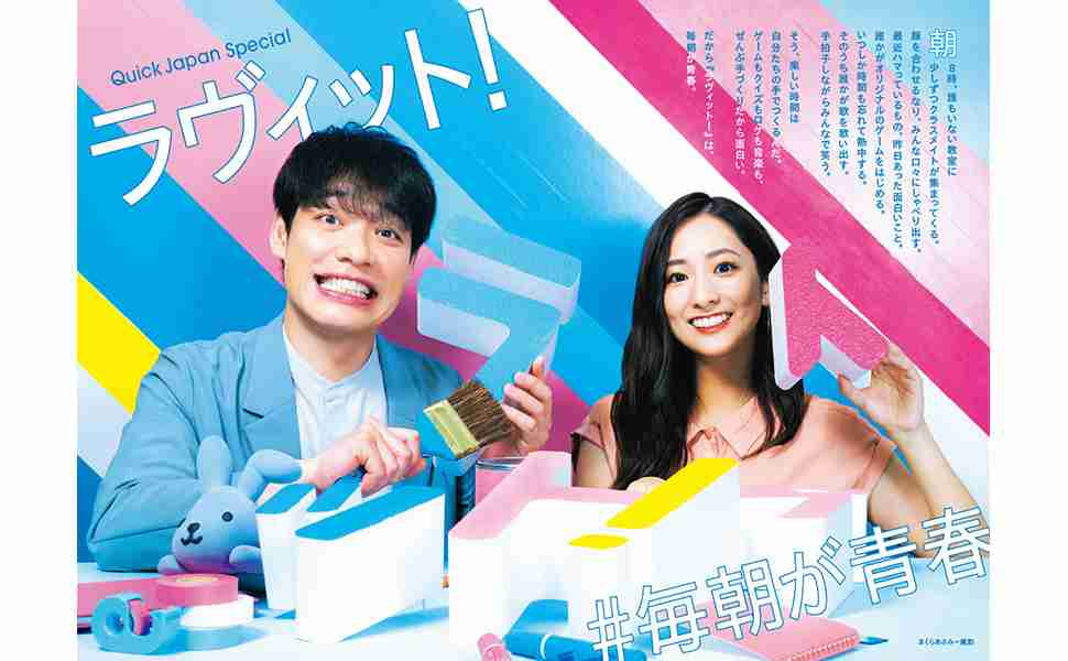 ハロプロ総合トピ　part45