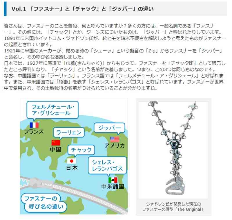 どっちの言い方してる？