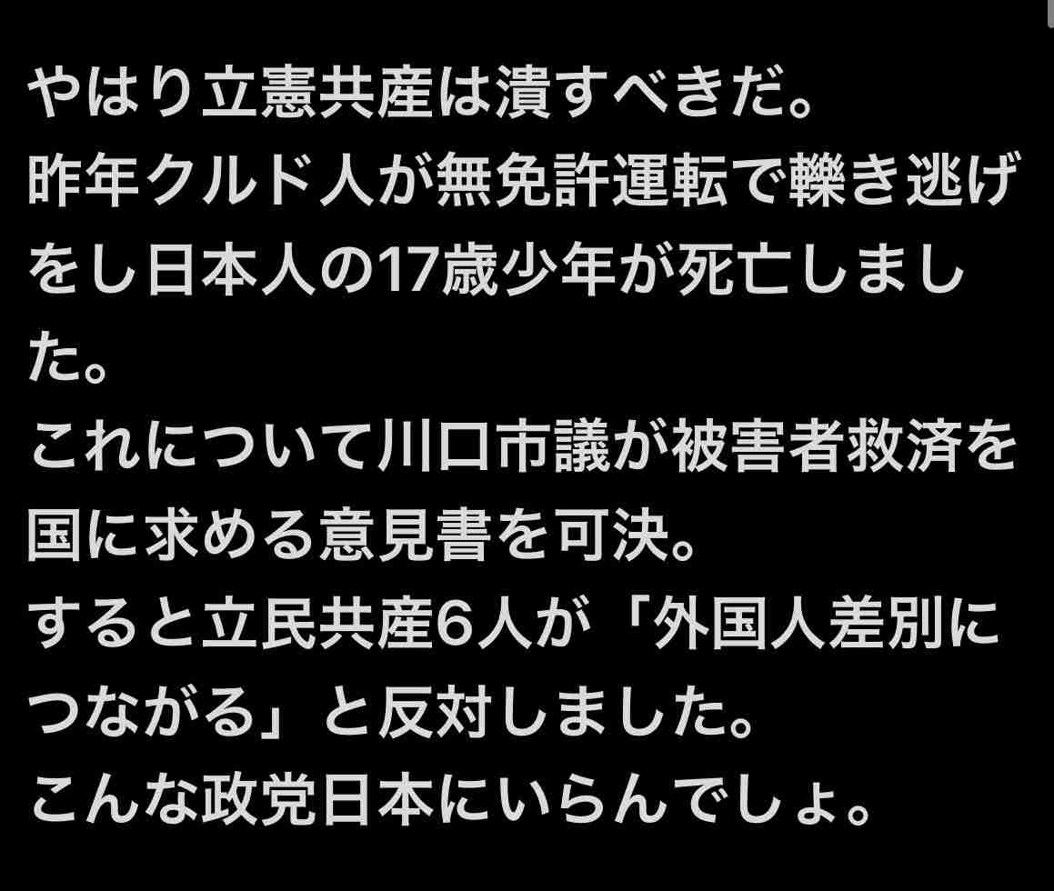 首相答弁「二度といわないぐらいいわないと国民は納得できない」　台湾有事質問した立民・岡田克也氏