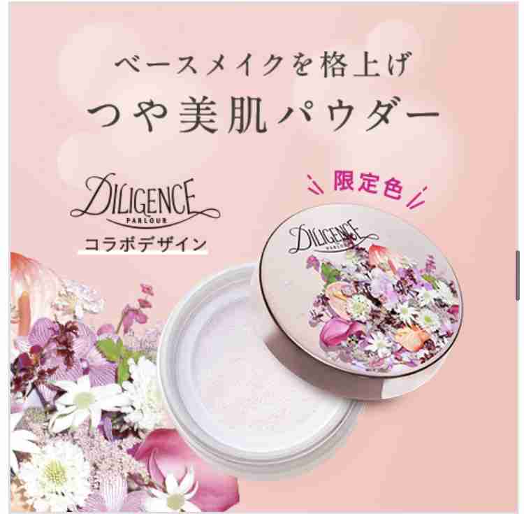 【コスメ】KISS ME FERMEが気になる