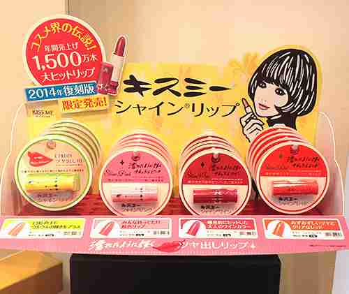 【コスメ】KISS ME FERMEが気になる