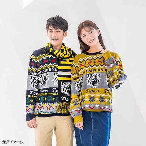 いざ！集え！アグリーセーター🎄を愛でる会！