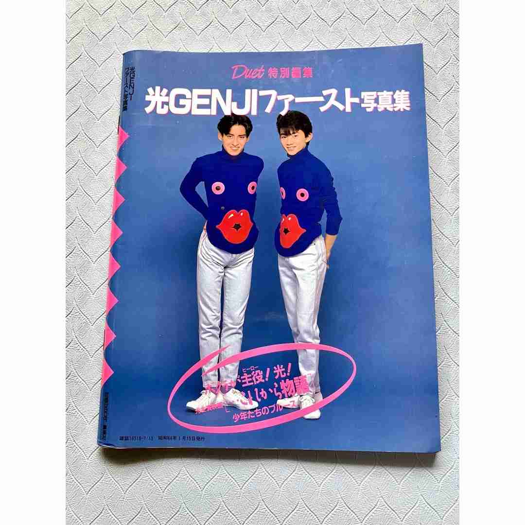 いざ！集え！アグリーセーター🎄を愛でる会！