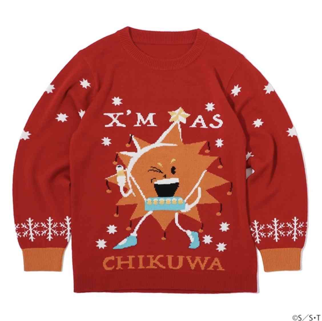 いざ！集え！アグリーセーター🎄を愛でる会！