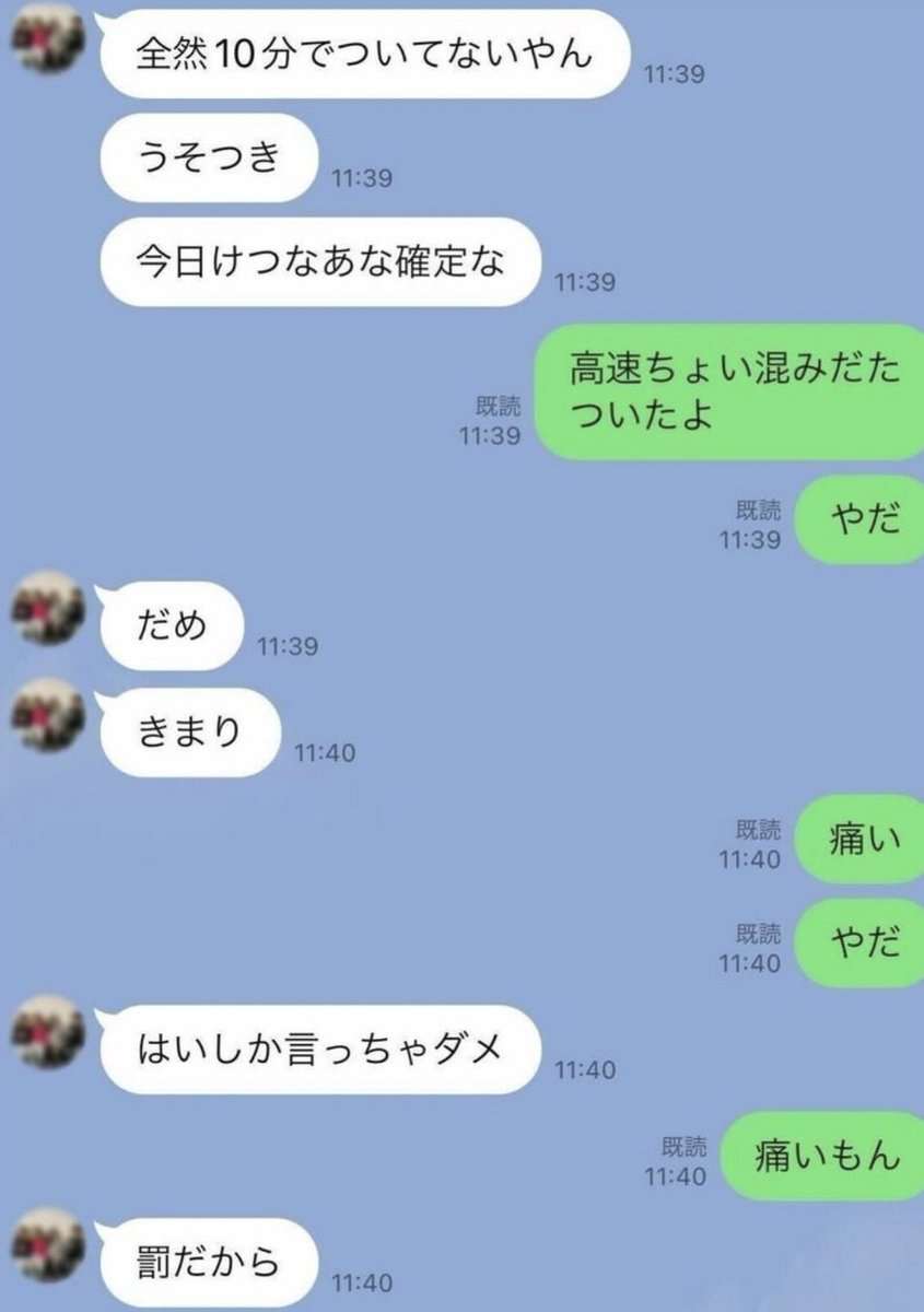 巨人・坂本勇人、「いつかは」と結婚願望告白　『流れ星に何を願うか』の質問に「結婚相手」と即答、女性ファンから歓声と悲鳴