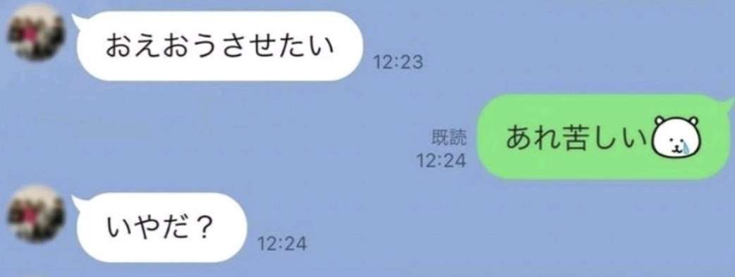 巨人・坂本勇人、「いつかは」と結婚願望告白　『流れ星に何を願うか』の質問に「結婚相手」と即答、女性ファンから歓声と悲鳴