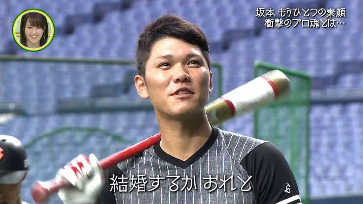 巨人・坂本勇人、「いつかは」と結婚願望告白　『流れ星に何を願うか』の質問に「結婚相手」と即答、女性ファンから歓声と悲鳴