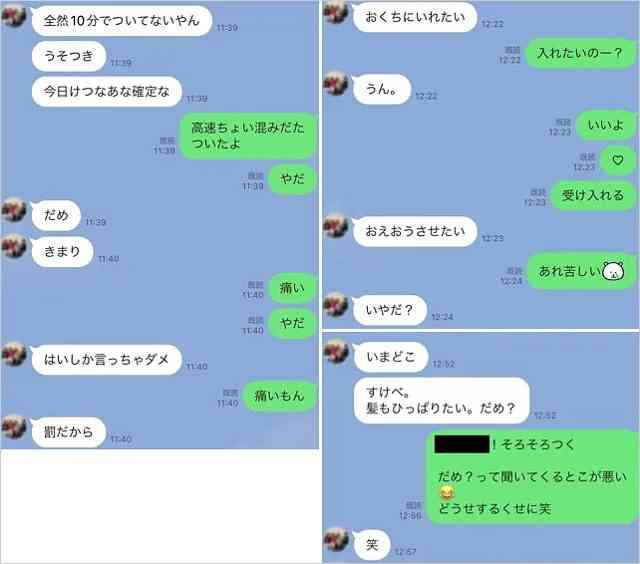 巨人・坂本勇人、「いつかは」と結婚願望告白　『流れ星に何を願うか』の質問に「結婚相手」と即答、女性ファンから歓声と悲鳴