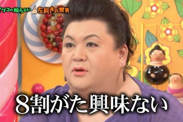 ホワイト企業ワーママの本音part2