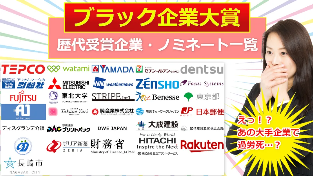 ホワイト企業ワーママの本音part2