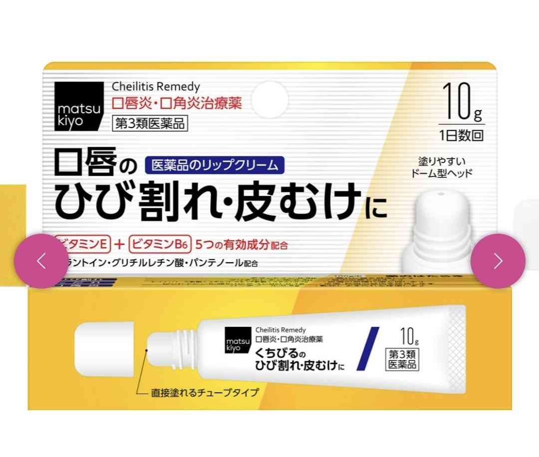 助けて！唇がガッッッサガサ