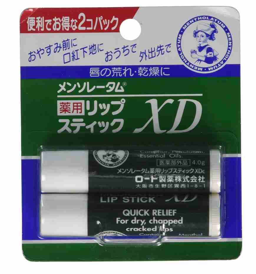 助けて！唇がガッッッサガサ