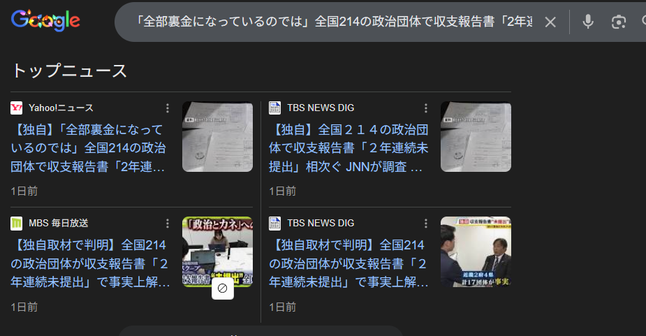 年収500万~600万円程度の中間層、3万円前後の減税 基礎控除増額で幅広く恩恵