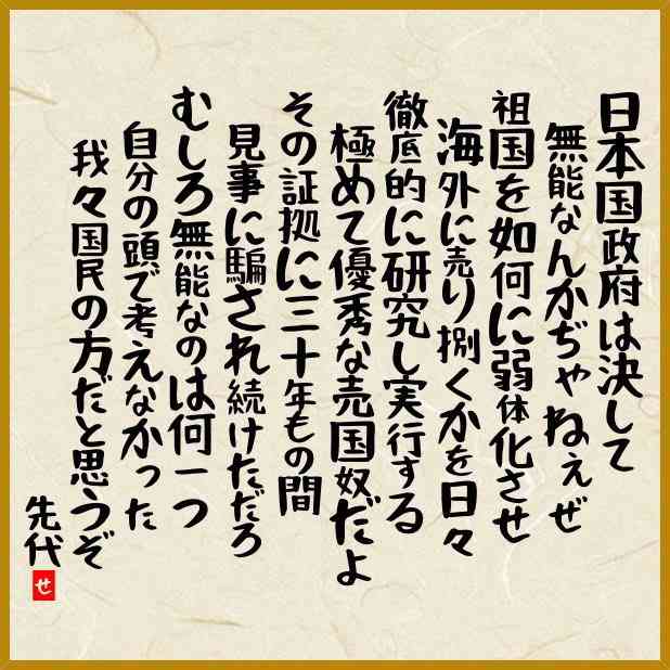 年収500万~600万円程度の中間層、3万円前後の減税 基礎控除増額で幅広く恩恵
