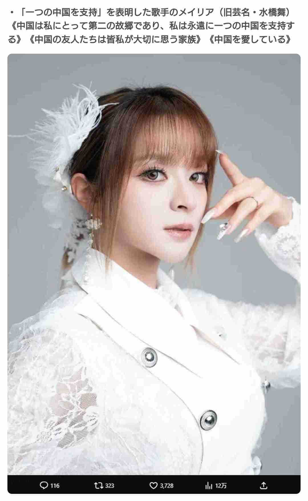 【紅白】嵐は出演は“ほぼナシ”、福山雅治とは別の目玉を…ミセスが”大トリ”に抜擢される3つの理由