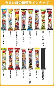 もうネタ切れなプレゼント