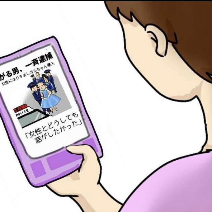 女性の部屋はなぜ散らかる? 2万件のごみ屋敷を片づけたプロの実感