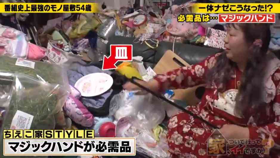 女性の部屋はなぜ散らかる? 2万件のごみ屋敷を片づけたプロの実感