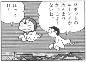 幽霊っていると思いますか？
