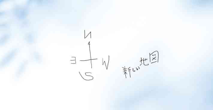 新しい地図、SMAP解散から10年で気持ち新た「そんなに経ったんだな」　草なぎ剛は“センター”に喜び