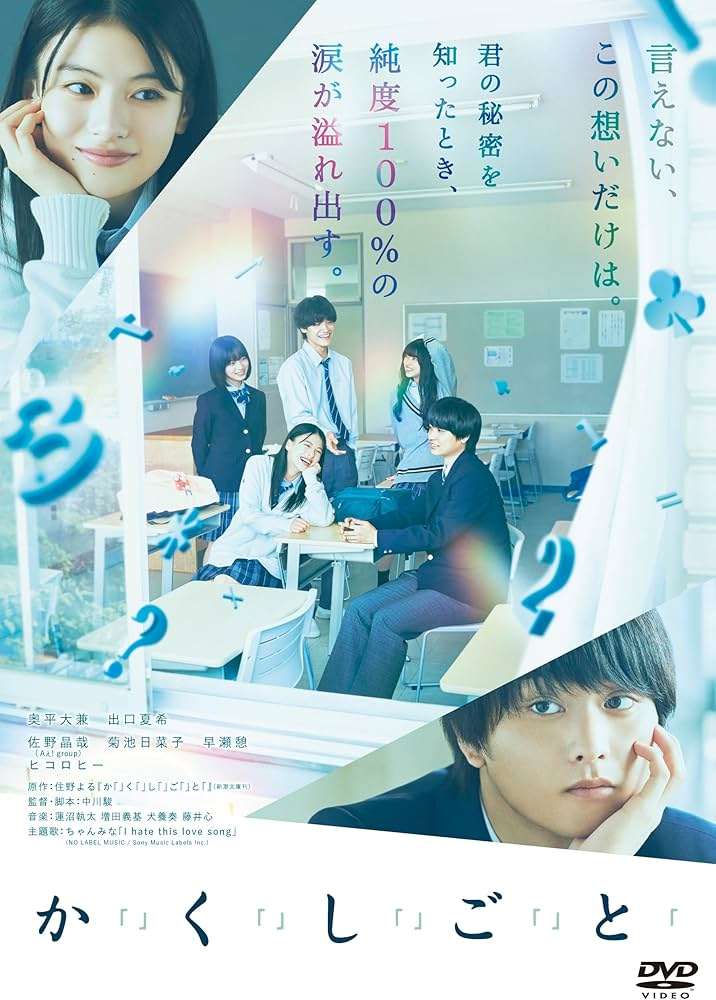 【誰とは】若手俳優を推している人【言わなくてもok】Part2