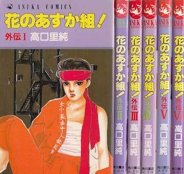 ヤンキー漫画を語りたい