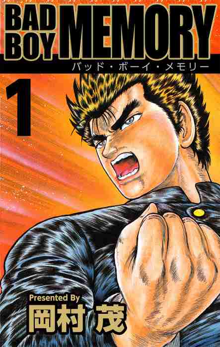 ヤンキー漫画を語りたい