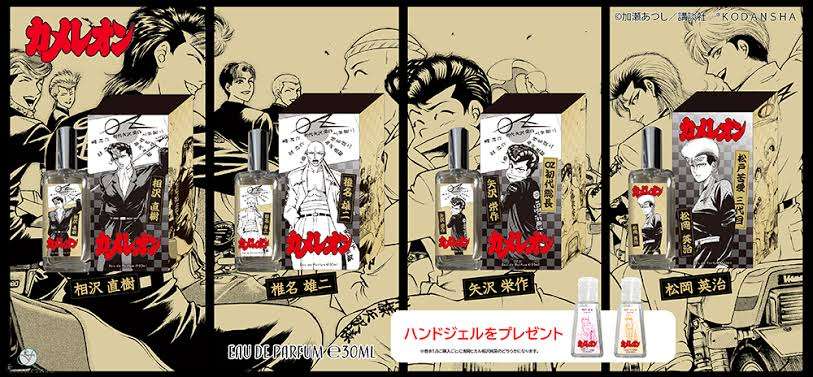 ヤンキー漫画を語りたい