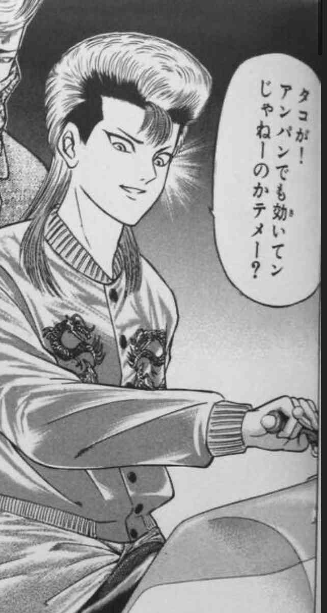 ヤンキー漫画を語りたい