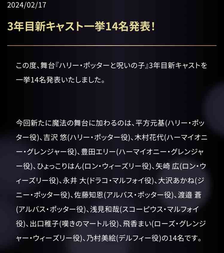 有名タレントOと実力派俳優Hが「禁断愛」？ 週刊誌芸能デスクが明かす“初出しスクープ”とは？