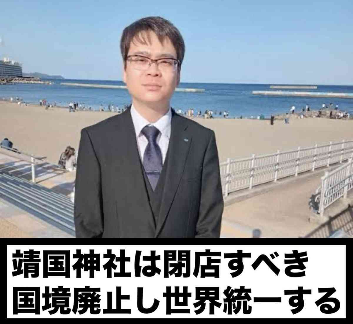 外国人の日本国籍取得を厳格化へ 居住期間「10年以上」で検討