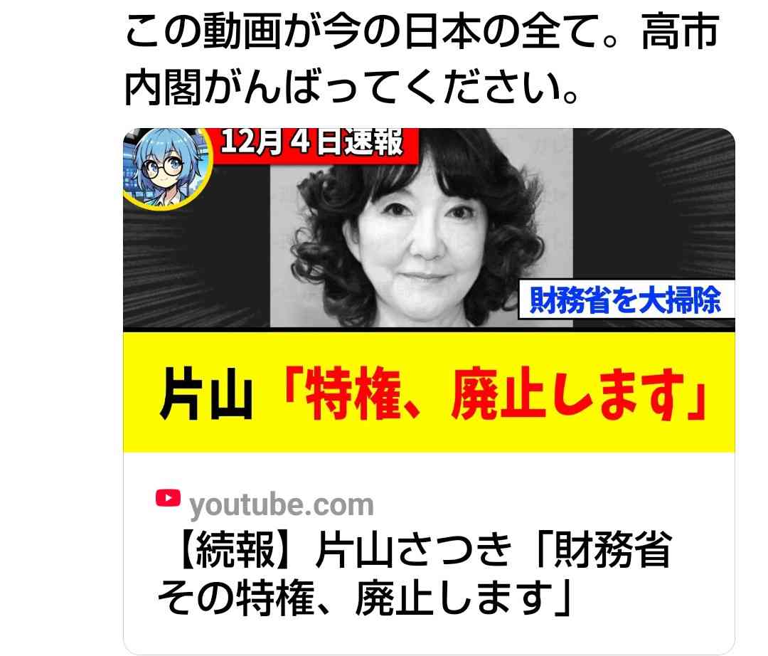 外国人の日本国籍取得を厳格化へ 居住期間「10年以上」で検討