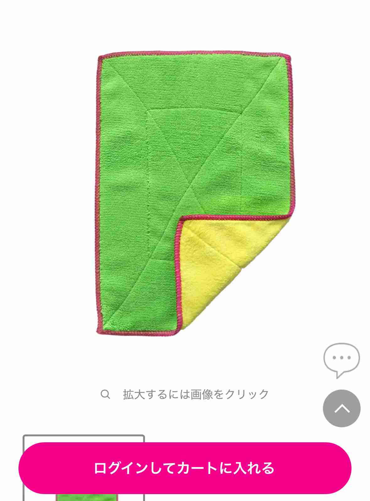 フローリングの掃除