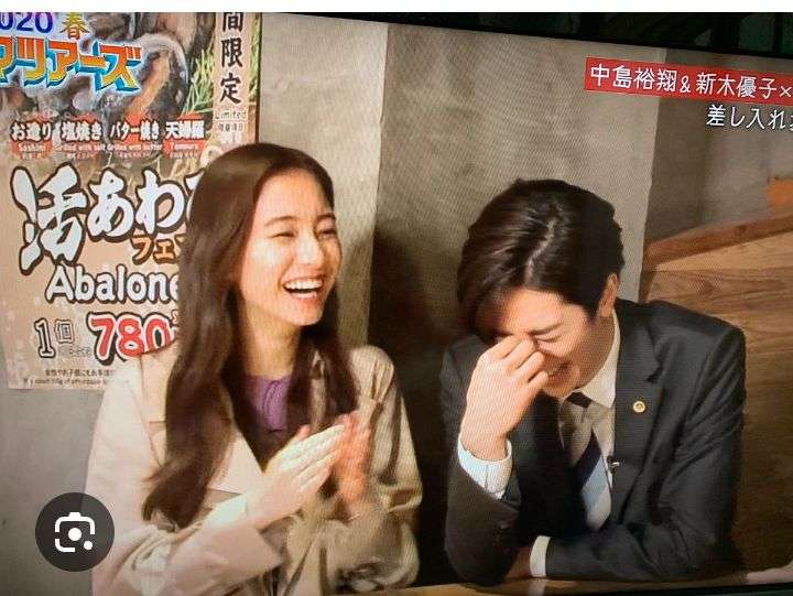 【スクープ】元Hey! Say! JUMP中島裕翔と新木優子が極秘交際　外ではデートせず同じマンションで“一つ屋根の下”生活