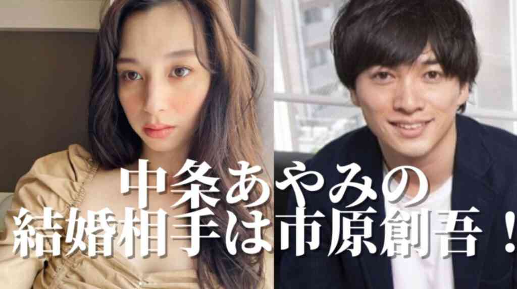 【スクープ】元Hey! Say! JUMP中島裕翔と新木優子が極秘交際　外ではデートせず同じマンションで“一つ屋根の下”生活