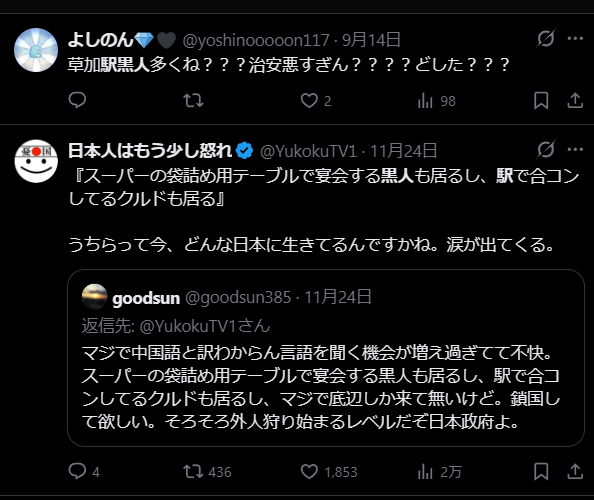 処方箋不要な緊急避妊薬「ノルレボ」、一部薬局やドラッグストアで販売へ 1錠7480円