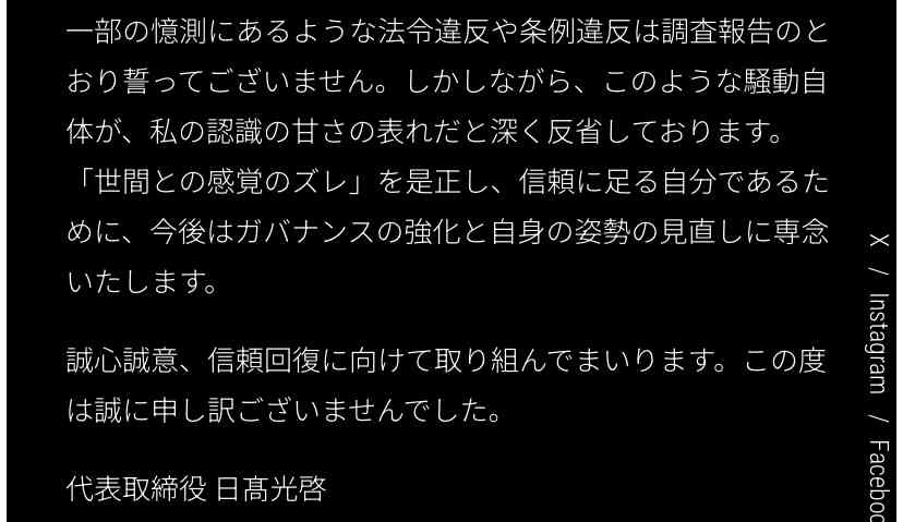 BMSGソロアーティスト&トレーニー ファントピ Part.39【アンチ禁止】