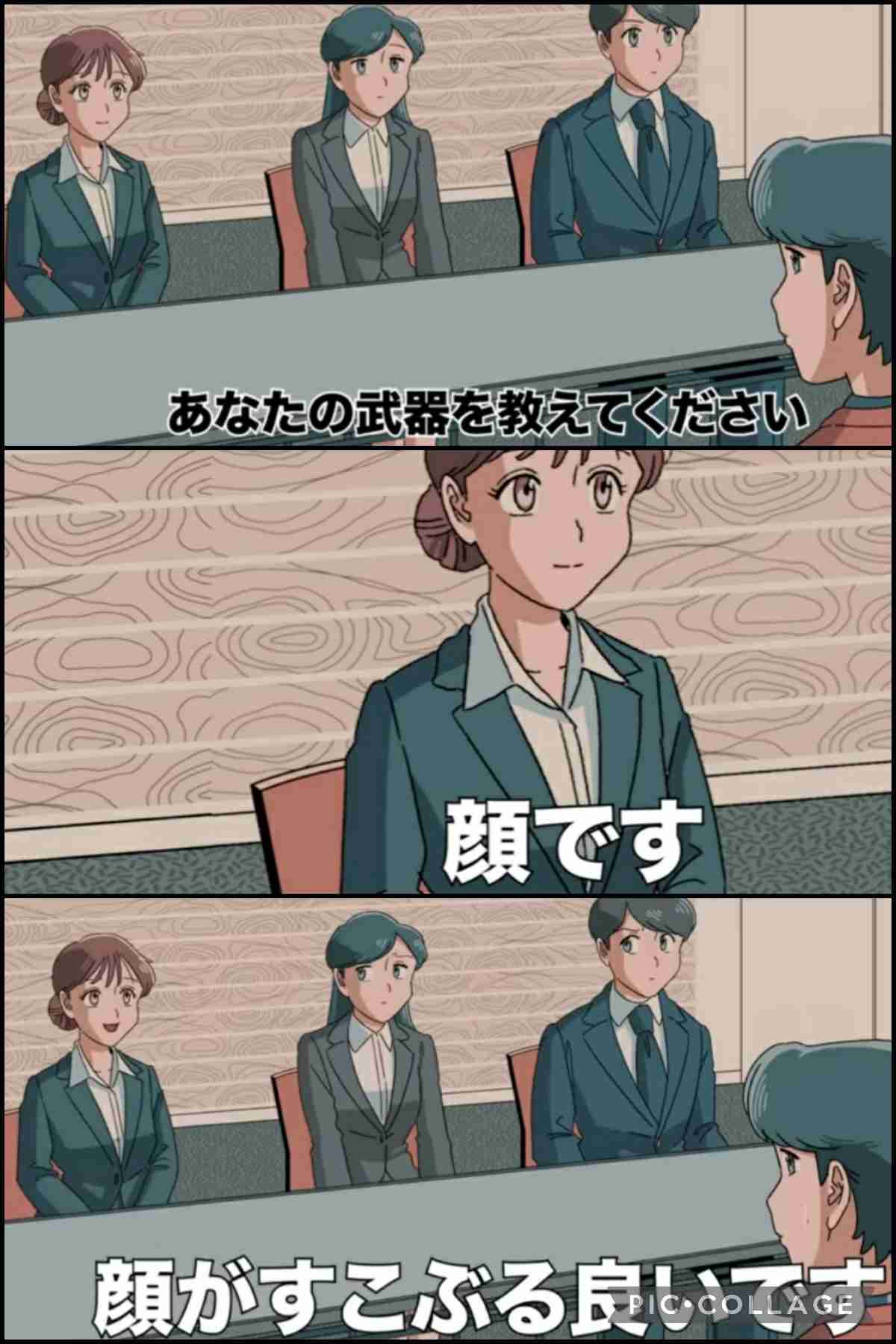 ルックス重視で採用する職場