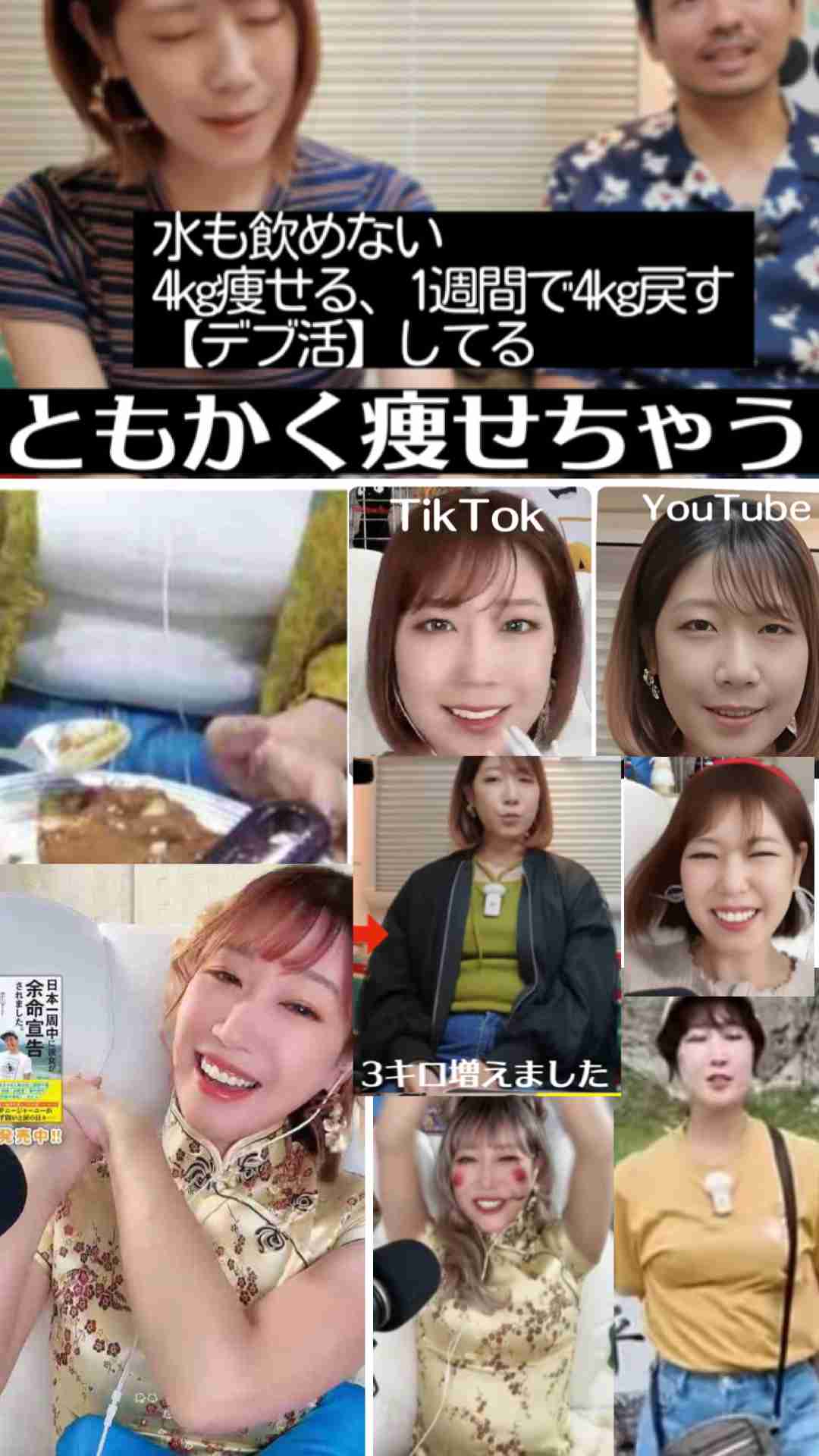 32歳女「白血病再発し余命3カ月」とウソ付き60代男性から1000万円だまし取った疑いで逮捕…病院の請求書偽造し被害額2900万円以上も