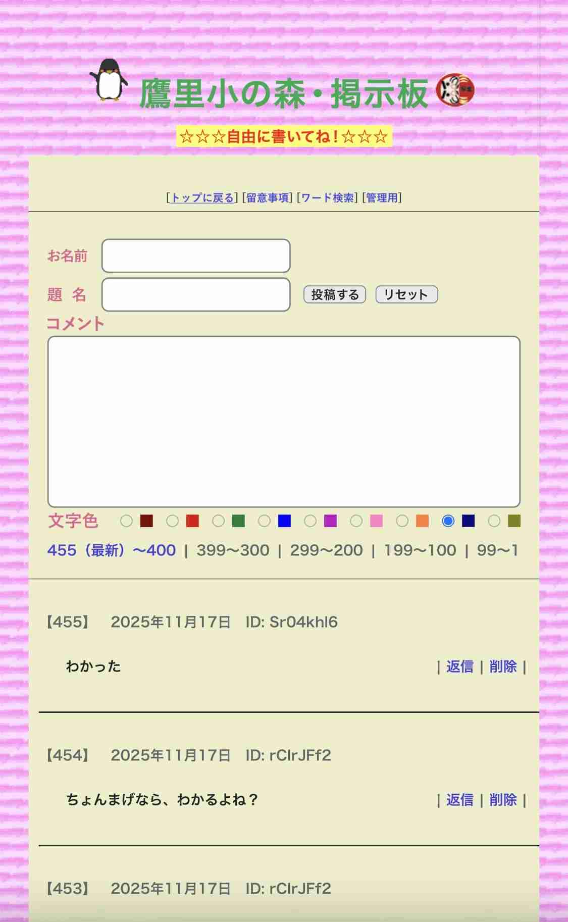【実況・感想】良いこと悪いこと #07