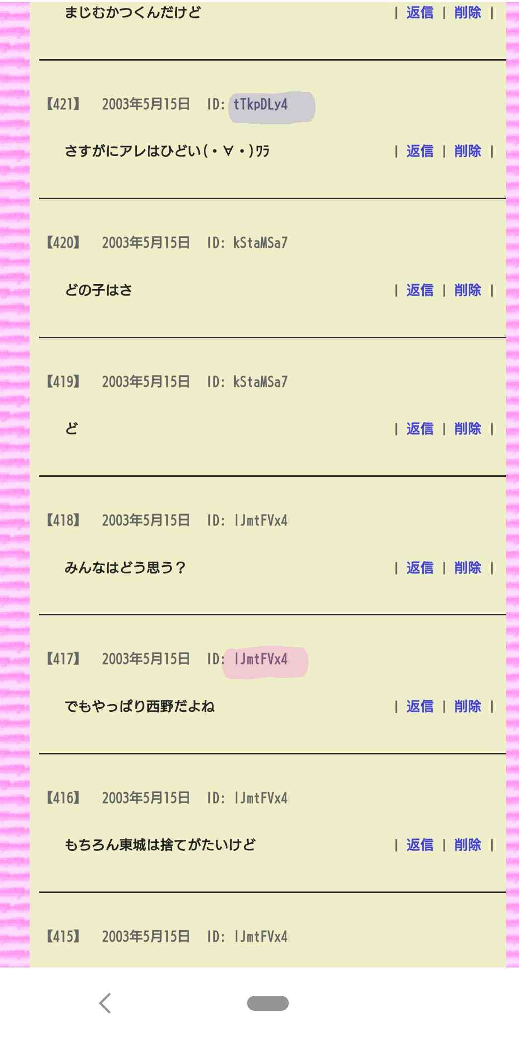 【実況・感想】良いこと悪いこと #07