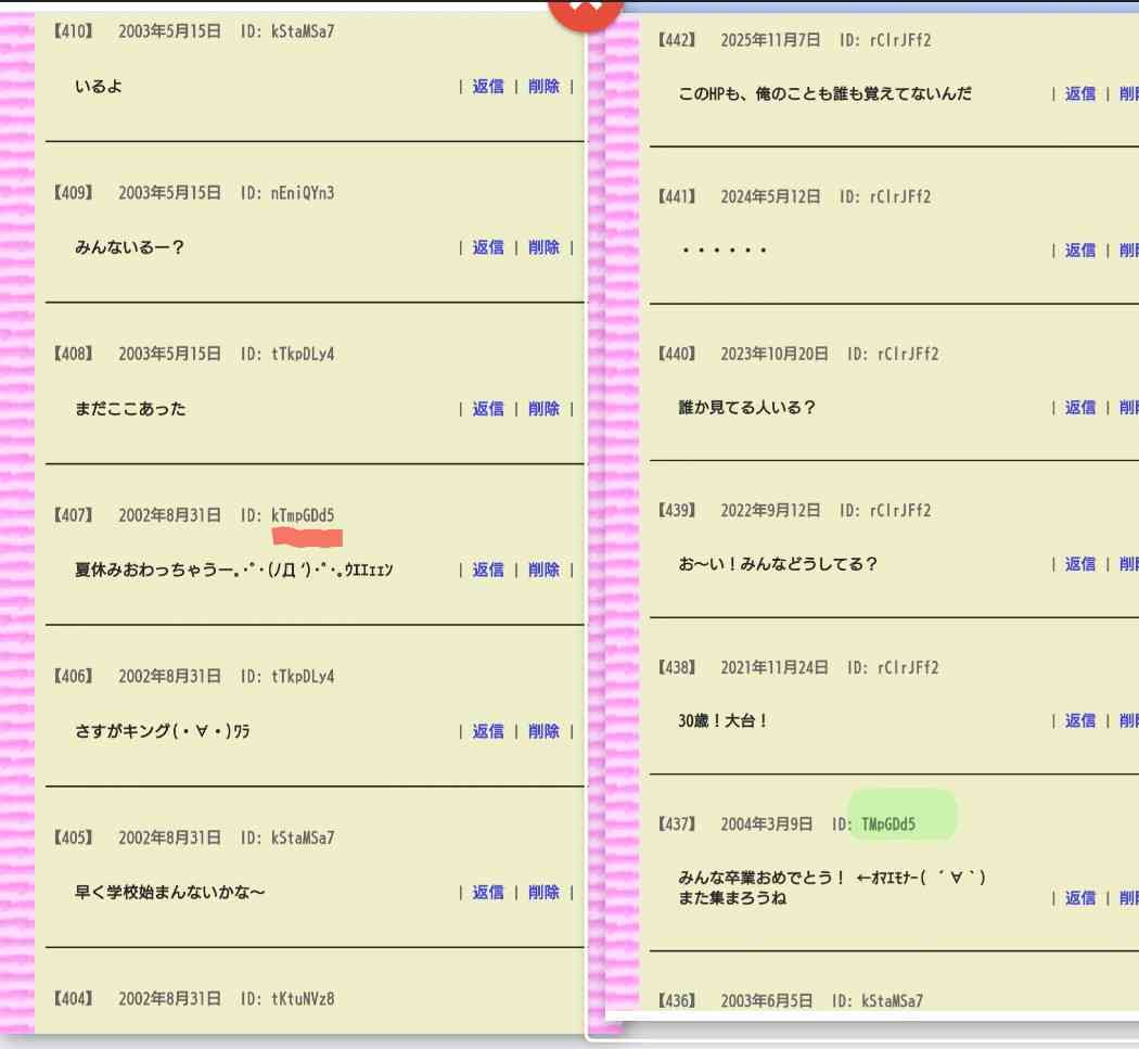【実況・感想】良いこと悪いこと #07
