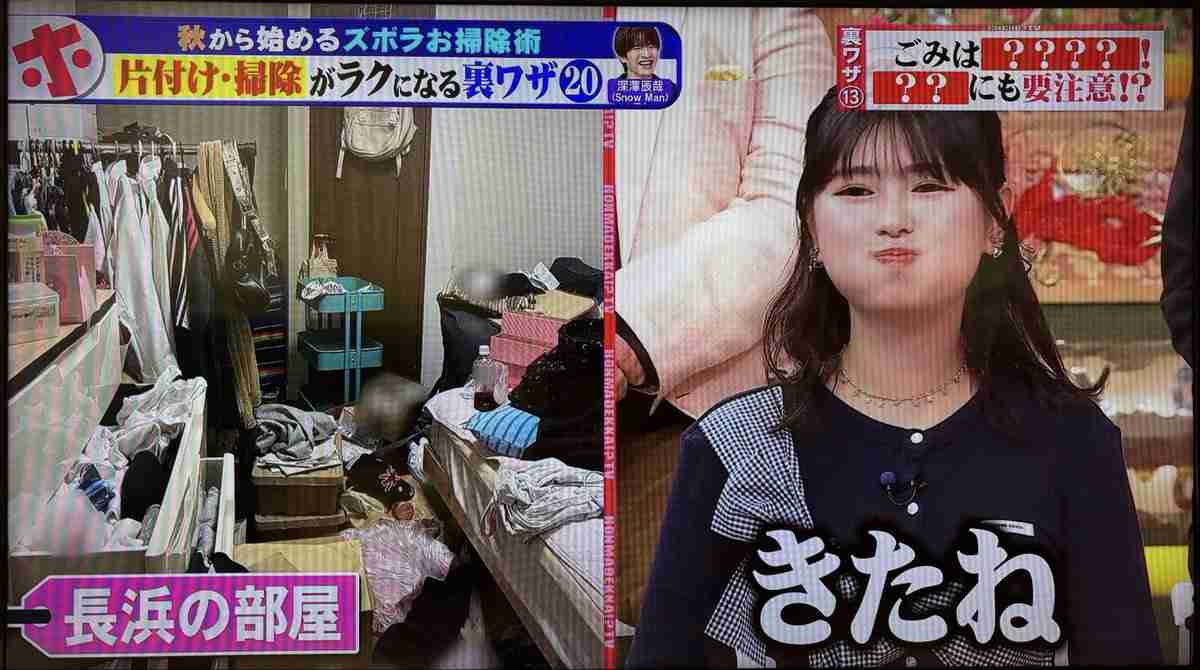 【汚部屋】がもたらす “最悪の事態”　「カノジョに振られた」「書類が見つからず契約破断」…　それでも彼らが 《片付けられない》 理由とは
