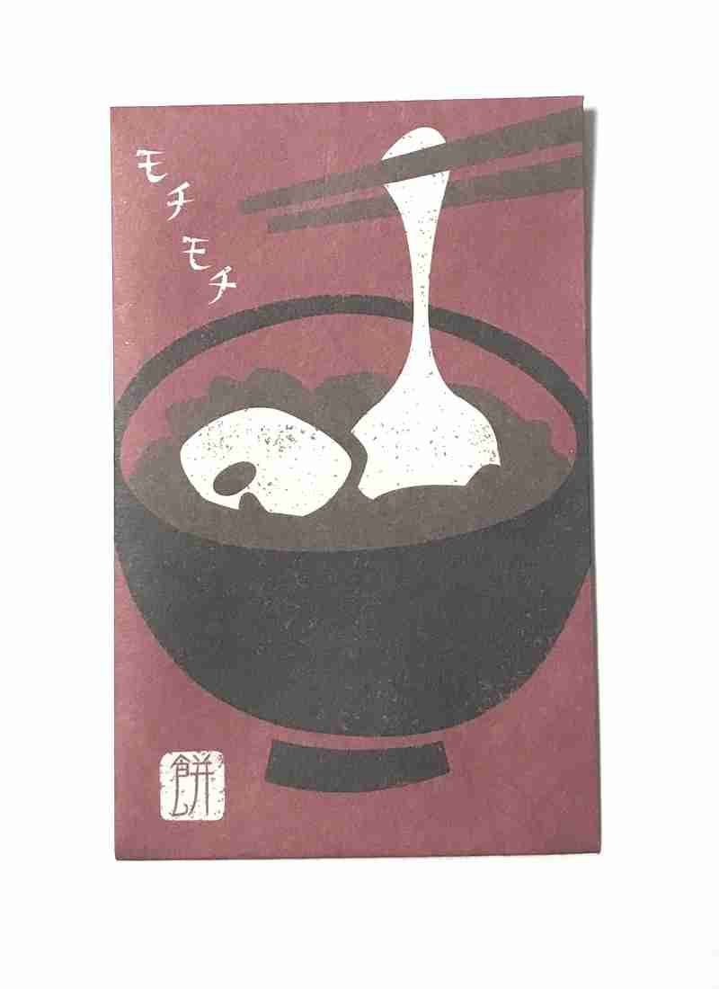 【2026お正月】今年も可愛いポチ袋見せて！