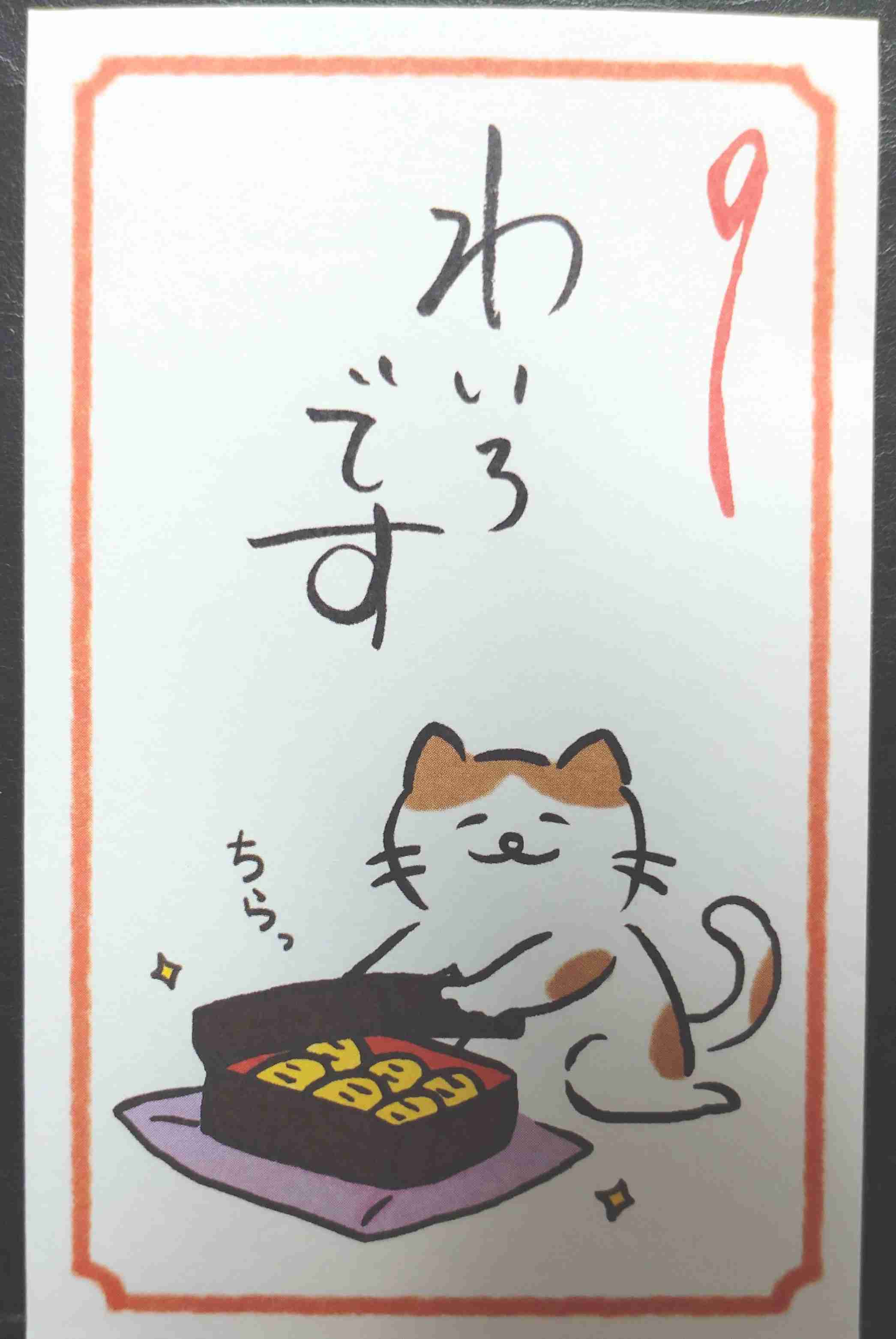 【2026お正月】今年も可愛いポチ袋見せて！