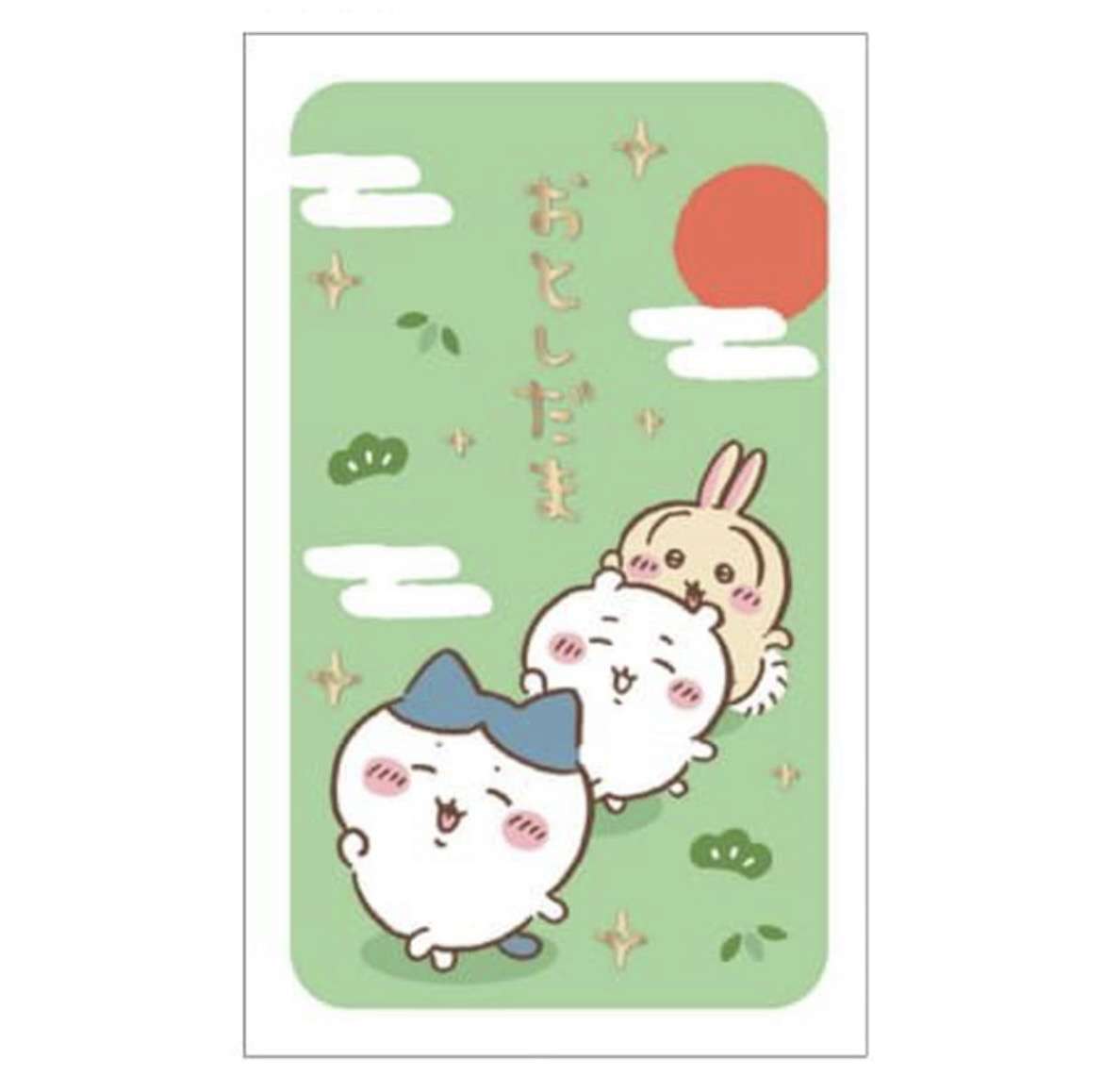 【2026お正月】今年も可愛いポチ袋見せて！