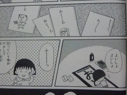 【2026お正月】今年も可愛いポチ袋見せて！