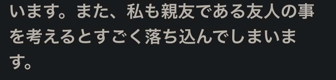 友人のペットを引き取ることになりそう